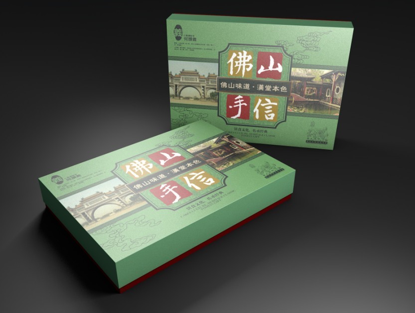 佛山吉美印刷 吉美印刷