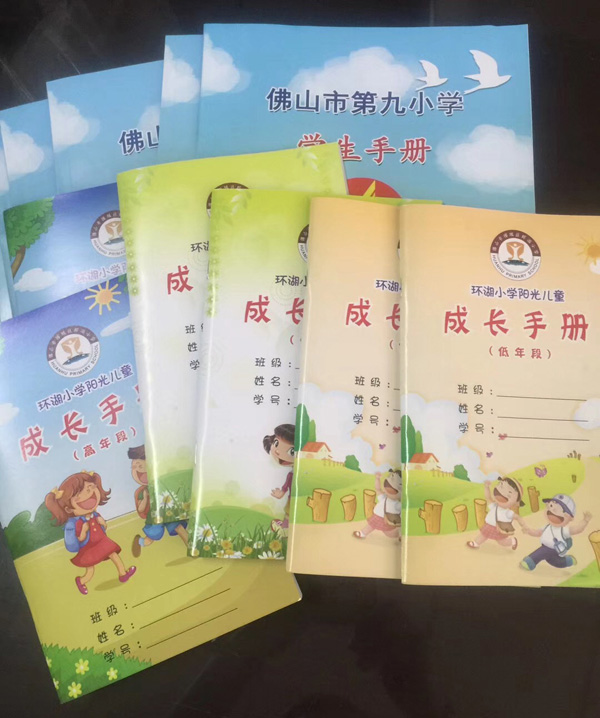 佛山吉美印刷 吉美印刷