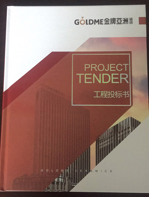 佛山吉美印刷 吉美印刷