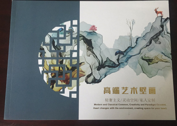 佛山吉美印刷 吉美印刷